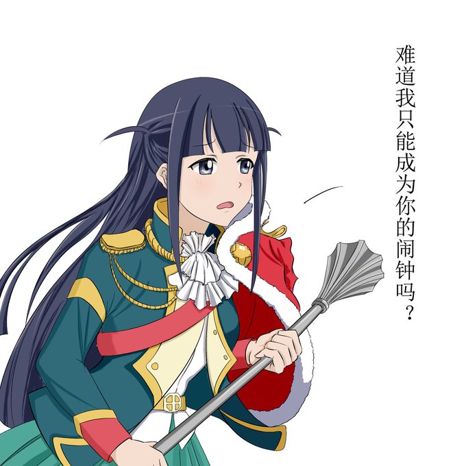 露崎真昼のtwitterイラスト検索結果 古い順 露崎真昼のtwitterイラスト検索結果 古い順