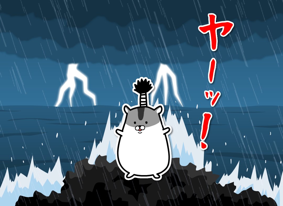 ヤンキーハムスター 18年イラストまとめ