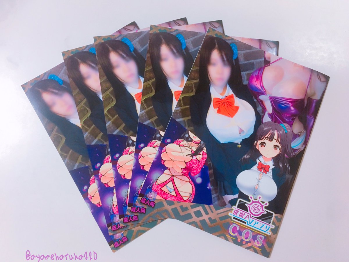 あやめ春夏 支援サイト始めました Na Twitteru 夏コミお疲れさまでした 初めての写真集にも関わらず 多くの方にお手に取って頂けてとても嬉しいです お立ち寄りくださいました皆さま 本当にありがとうございました ワ あやめ春夏 支援サイト始めました Na Twitteru 夏コミお疲れさまでした 初めての写真集にも関わらず 多くの方にお手に取って頂けてとても嬉しいです お立ち寄りくださいました皆さま 本当にありがとうございました ワ