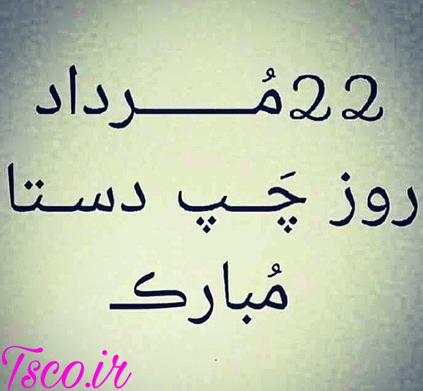 tsco.official on Twitter: " tsco.official on Twitter: "