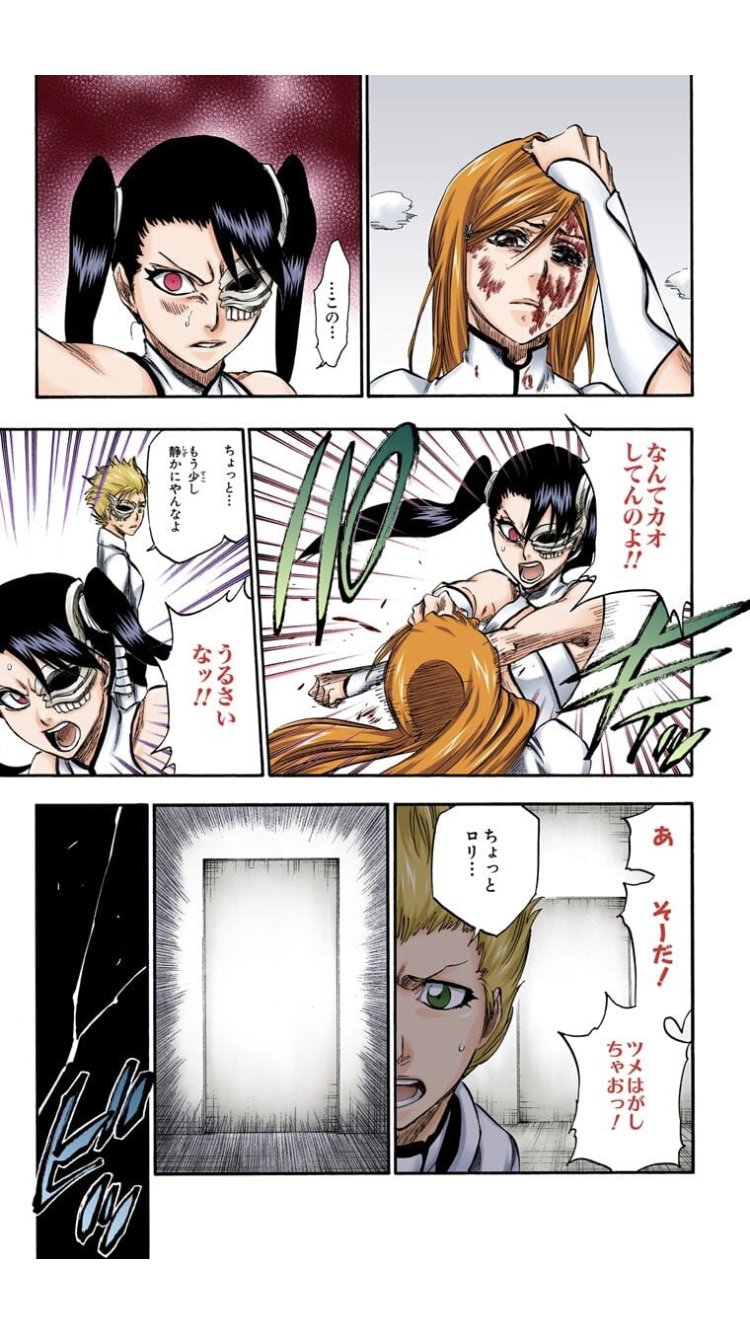 ヒロピン 好き Bleach31巻 井上織姫 破面の悪女2人組から顔が血だらけになるほどボコボコに殴られる ヒロピン 好き Bleach31巻 井上織姫 破面の悪女2人組から顔が血だらけになるほどボコボコに殴られる