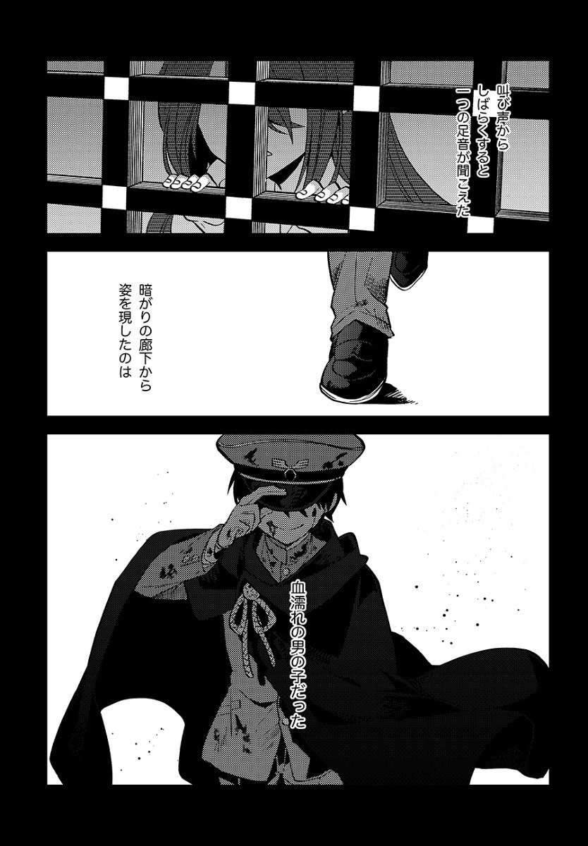青箱選集に収録した話 