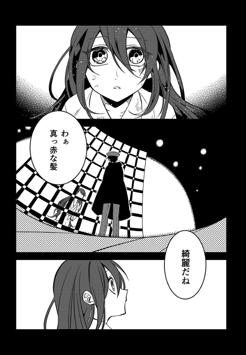 青箱選集に収録した話 