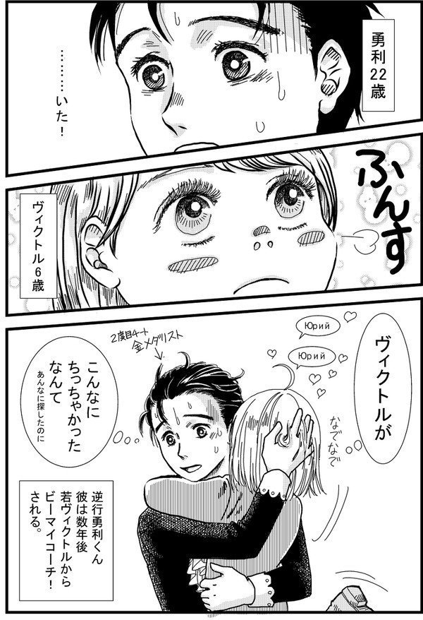 クロサト D Cottondoress さんの漫画 31作目 ツイコミ 仮