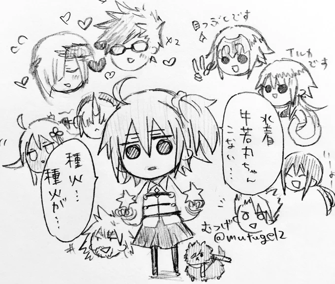 本気で欲しい水着牛若丸ちゃんまだ来ない…石貯めよ…
福袋のためだけの初課金でサリエリ先生確定ガチャでジャンヌ引いた後の今回の配布石での水着ジャンヌ一発引きとかイベの沖田オルタちゃんやアキレウス単発引きを考えるとやっぱり物欲センサーはあると思った…すり抜け含め種火が無い 