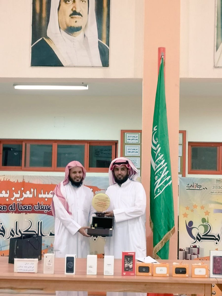 ArjaSClub's tweet photo. وبعد كلمة الاستاذ حماد عجمي الحمادي 
تم تكريم الجهات المساهمه والاشخاص المتطوعين في النادي وهم تواليا :
الاستاذ / سعود عمر الحبيل لرعايته الحفل الختامي
الاستاذ / محمد مطلق الغضباني https://t.co/SY8Ac0xx1q