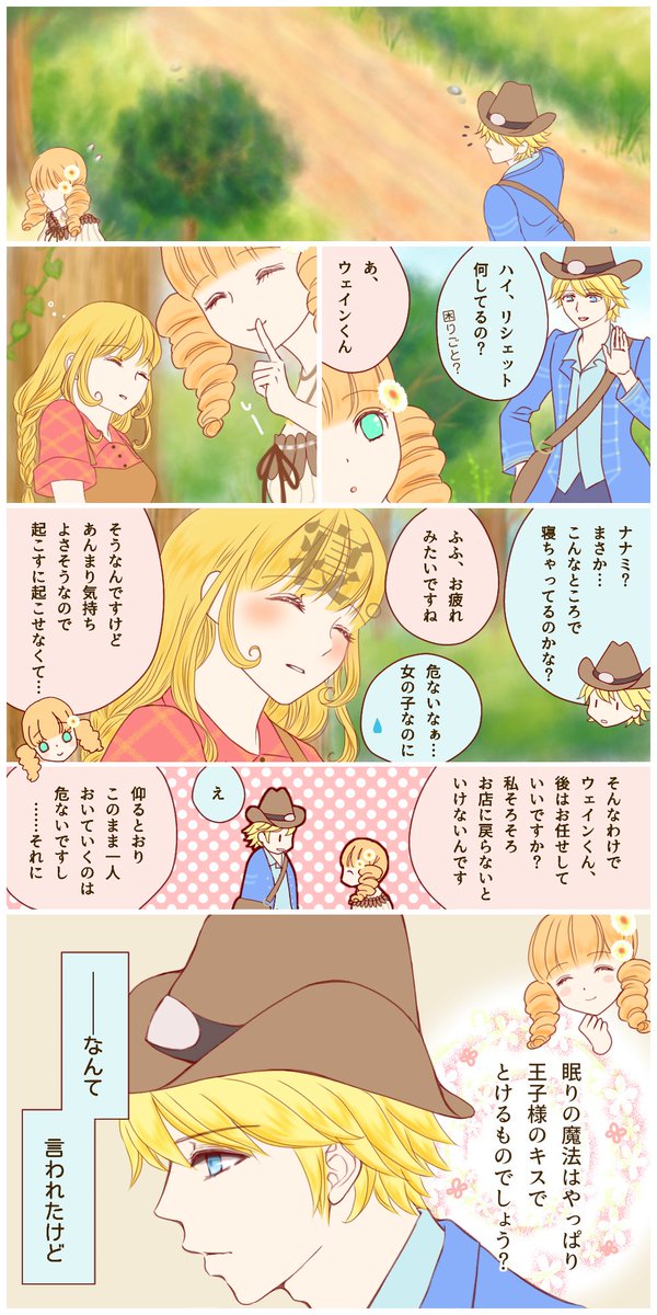 ぼくものお絵描き18 Min T ミント ぼくものお絵描き18 Min T ミント