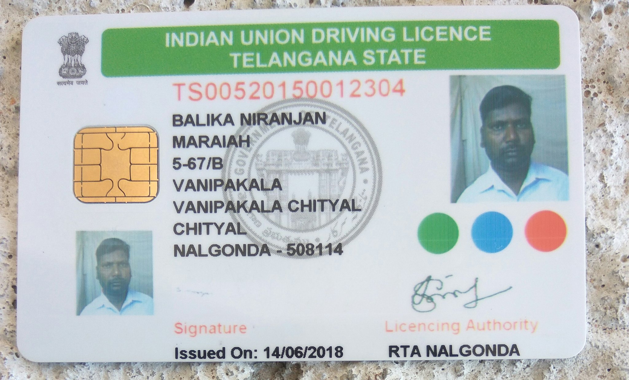 Balike Niranjan My New Licence T Co W3wnfig5e2 Twitter