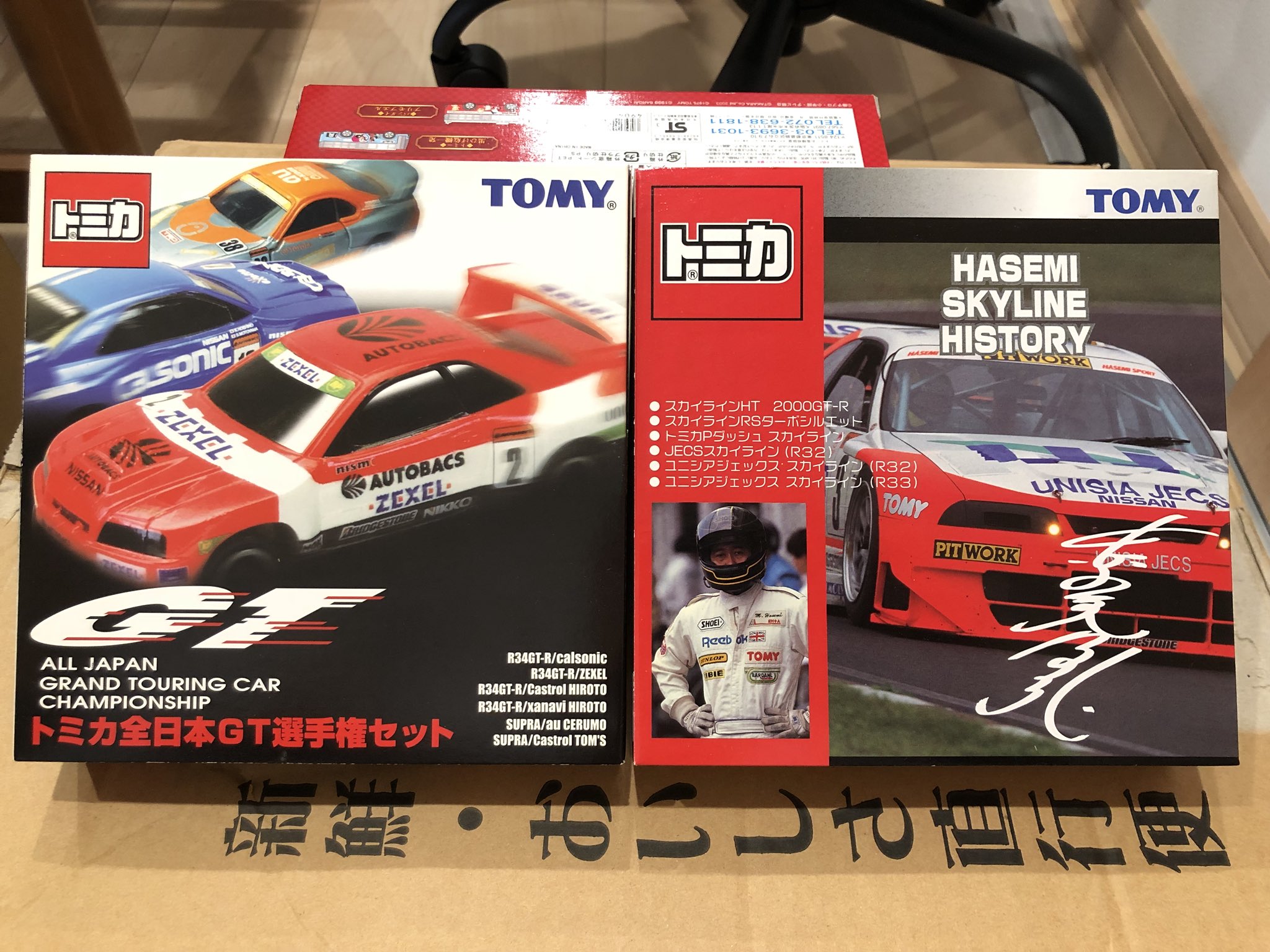 トミカ イケダ特注 スカイラインヒストリー 6台セット トミカ イケダ特注 スカイラインヒストリー 6台セット - メルカリ