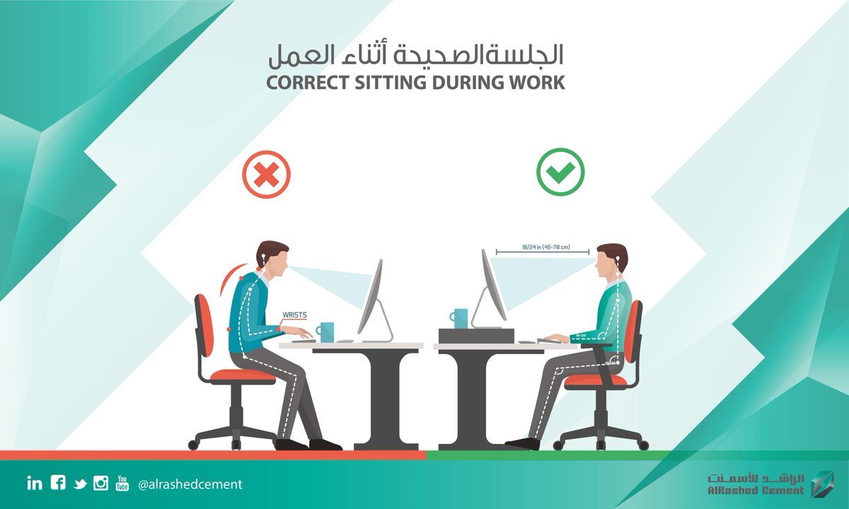alrashedcement's tweet photo. Correct sitting during work,, الجلسة الصحيحة أثناء العمل
#work #job #office #AlRashedCement #KSA #SaudiArabia #Bahrain #Kuwait
#Egypt #Oman #China #Cement #Clinker #NeomCity #Africa #retweet #follow
#العمل #صحة #السعودية #الراشد_للإسمنت #ريتويت https://t.co/viW9oejOqm