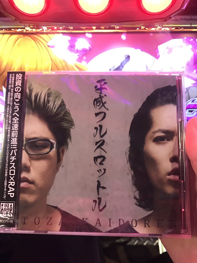 リノ_ 黒バラ@JANBARI.TV on Twitter: リノ_ 黒バラ@JANBARI.TV on Twitter: