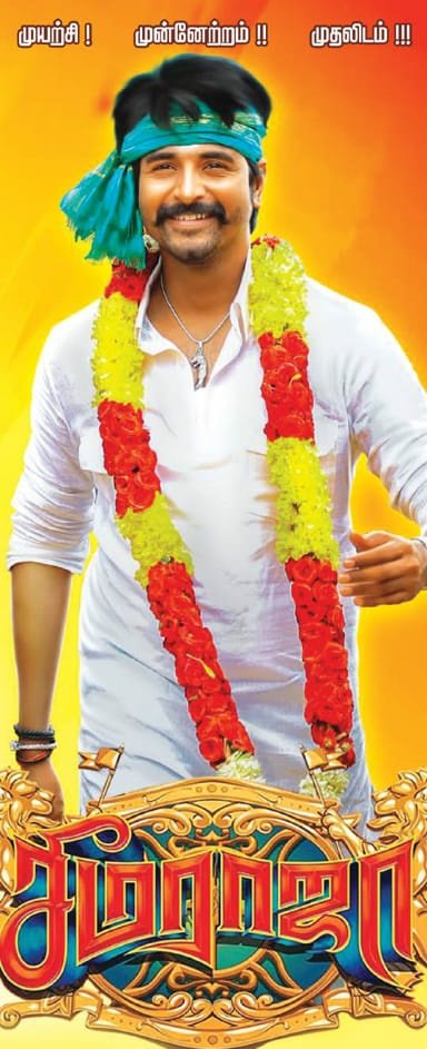 KarurSkfc's tweet photo. https://t.co/jkhRlaFRtB