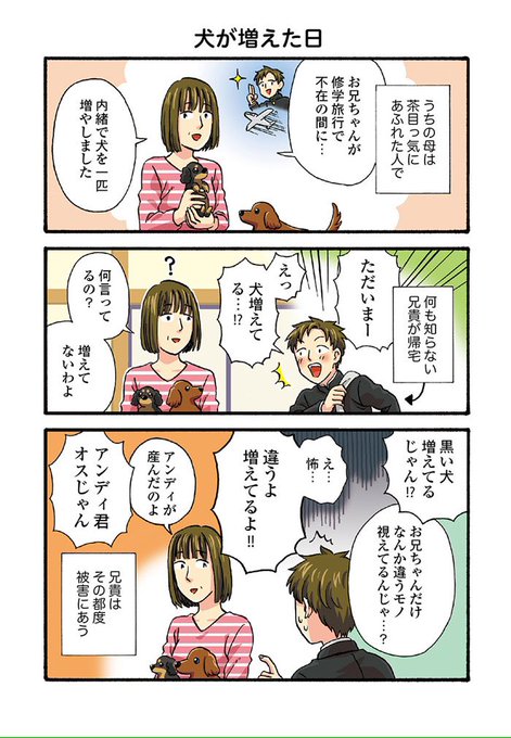 ダメ山 角子 Dmymkdc さんのマンガ一覧 ツイコミ 仮