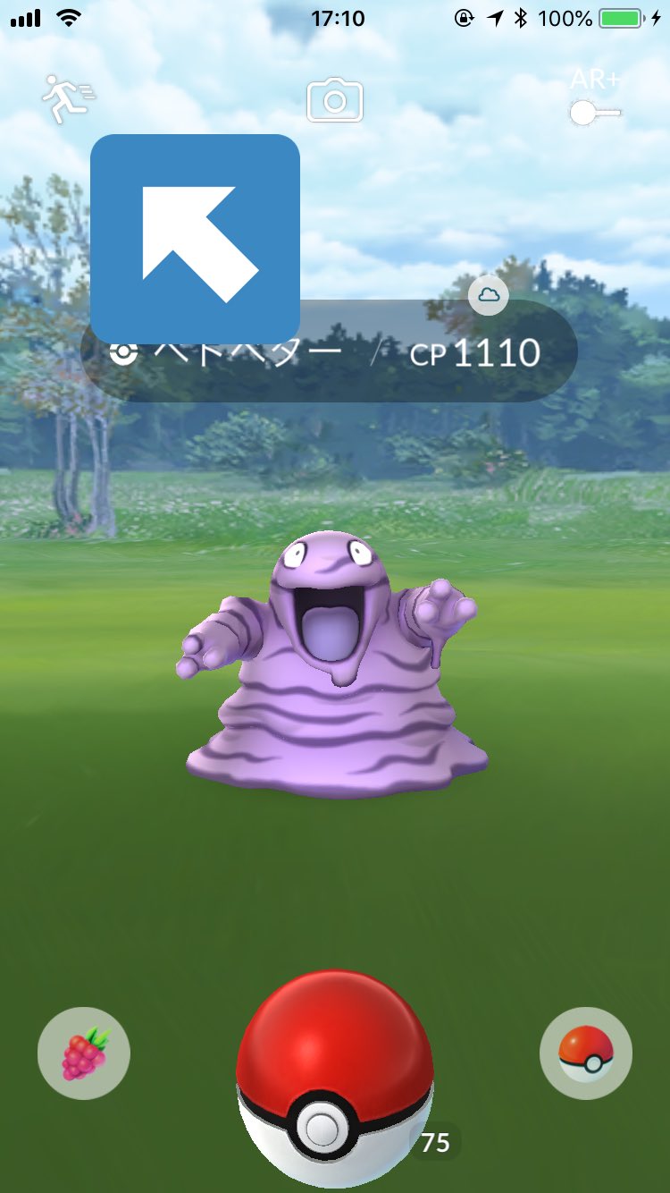 あっこ おにぎり戦士 Mamika0502 Pokemongoappjp ポケモンと遭遇するリワード をタップすると ポケモンをgetする画面になりますよね そこで 逃げる アイコンをタップすると そのタスクを後回しにしてストックする事ができます 公式ツイート