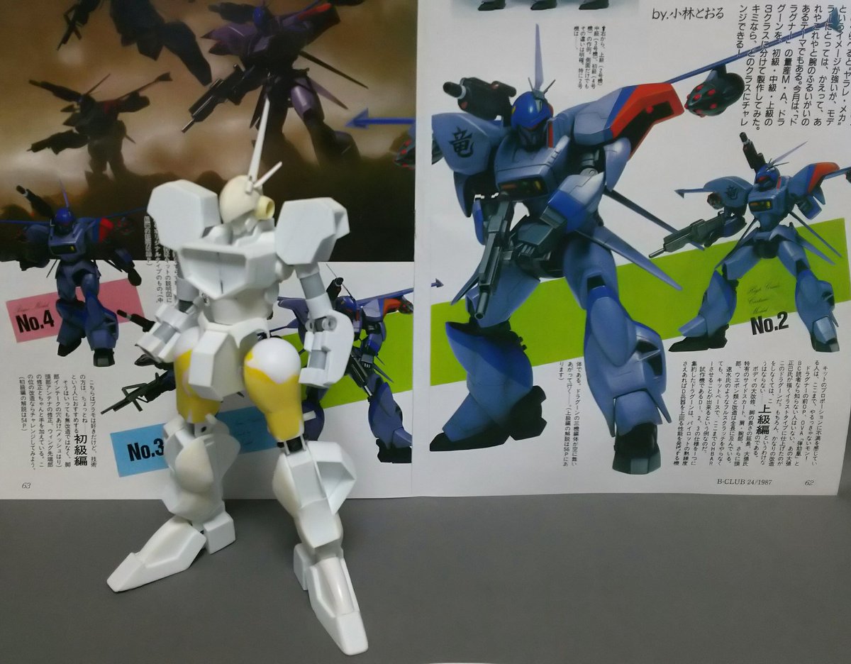 影狼s Clouds Various 皆様 お疲れ様です 本日は色々と支援物資が届きました スジボリ堂さんの しいたけノコ だけでなく Gontabrown Gontaxさんから 捜していたドラグーンの資料が 懐かしい 嬉しい ホント Gontaxさん 有難う御座い