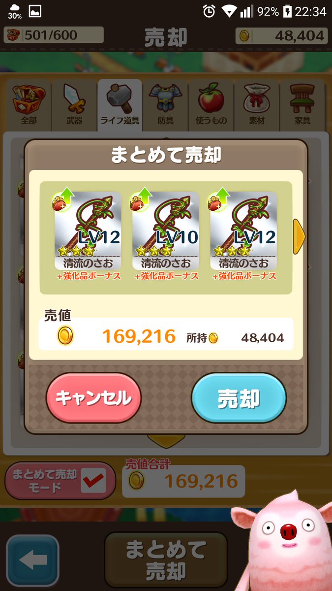 クルブルクの秘密基地【FLO情報】 (@KuluburukSecret) / Posts / X