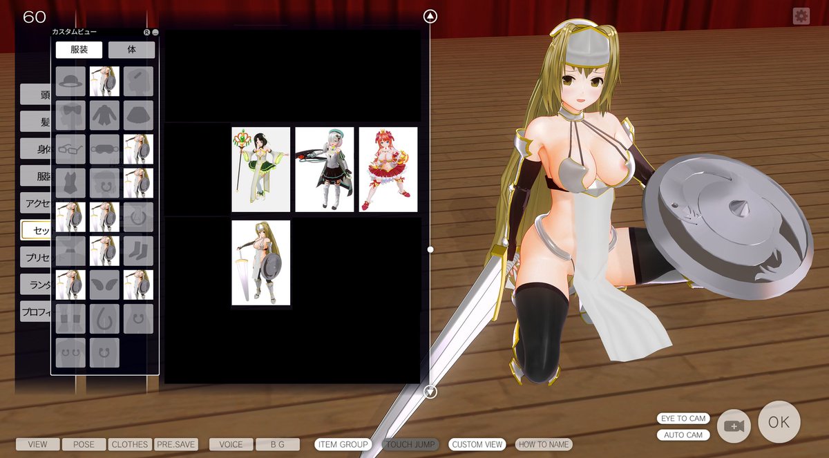 置いときました。興味ある人どうぞ。COM3D2用です。エクステ髪はDLCの改造なので入ってません
大きいおっぱいで合わせたので、小さいと残念かも(大きいと残念じゃないとは言っていない）
シェイプキーで剣と盾の角度微妙に弄れるらしいです
元ネタと何か違うのはいつものこと
ux.getuploader.com/insight_MOD_O/…