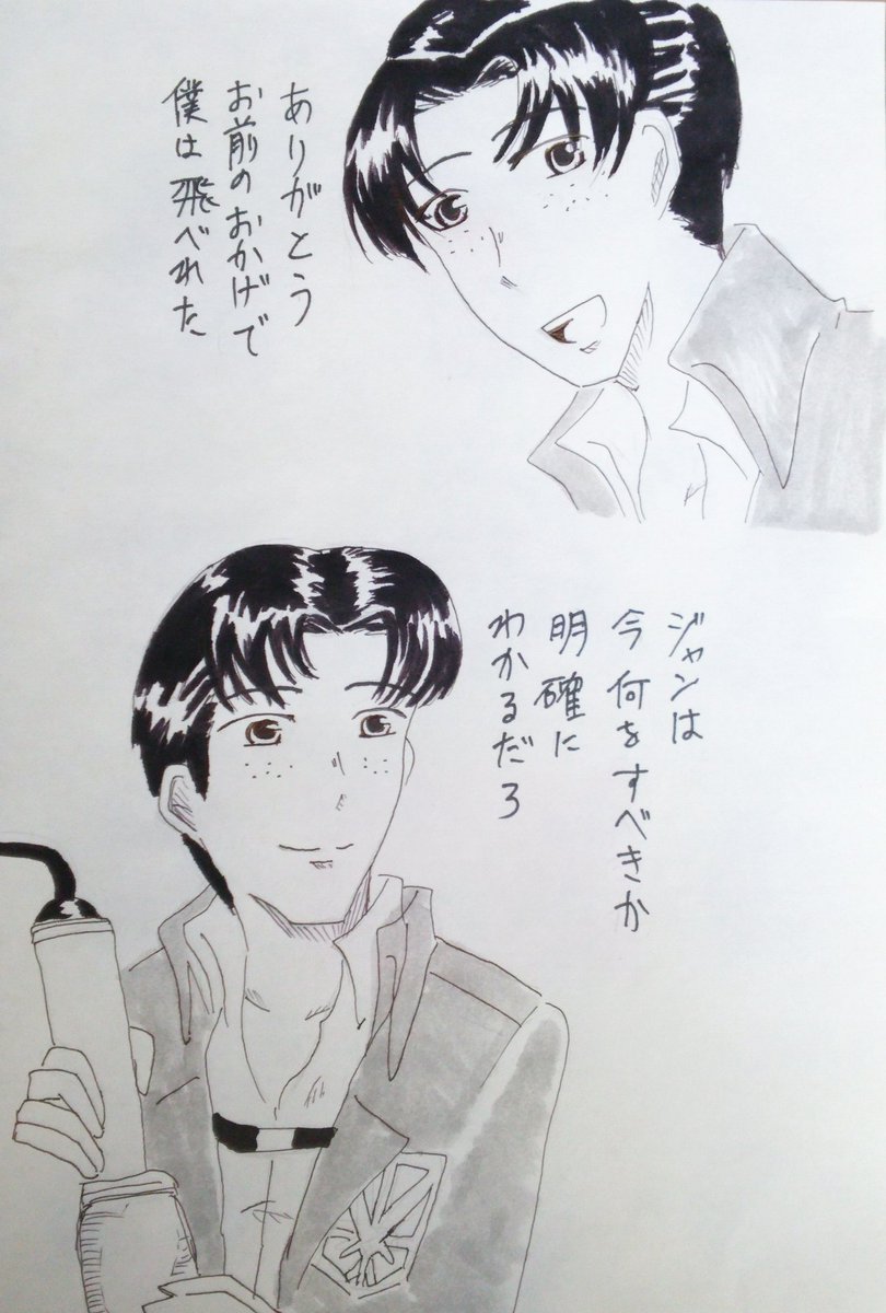 進撃の巨人 進撃の巨人