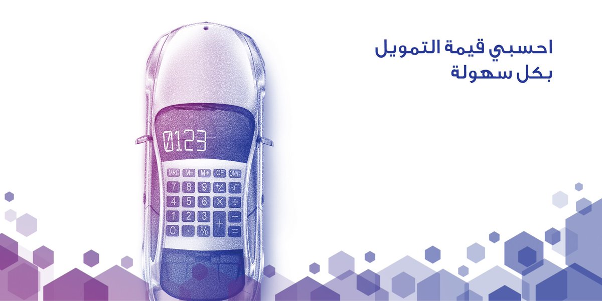 موظفة بنك الراجحي Svrjh Twitter