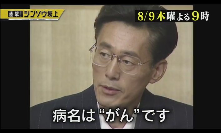 昭和で一番の実力を誇る霊能者の宜保愛子さん そんな宜保さんの活躍に迫る 爬虫類探偵spinの部屋