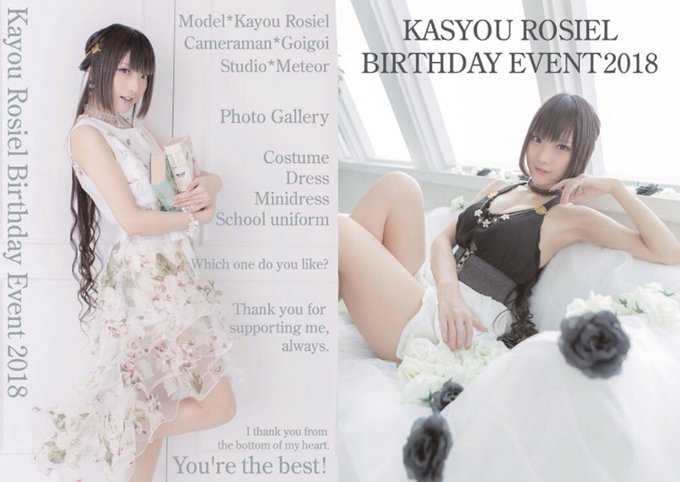 Twitterのコスプレ画像72