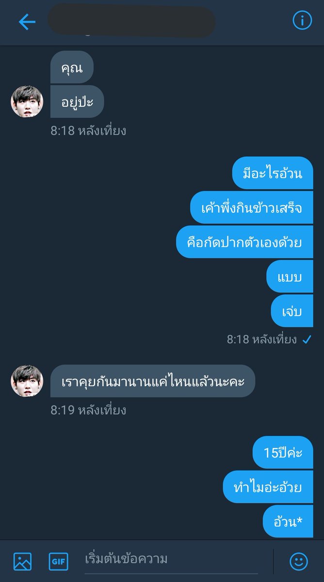 แอนโชวี่ tweet media