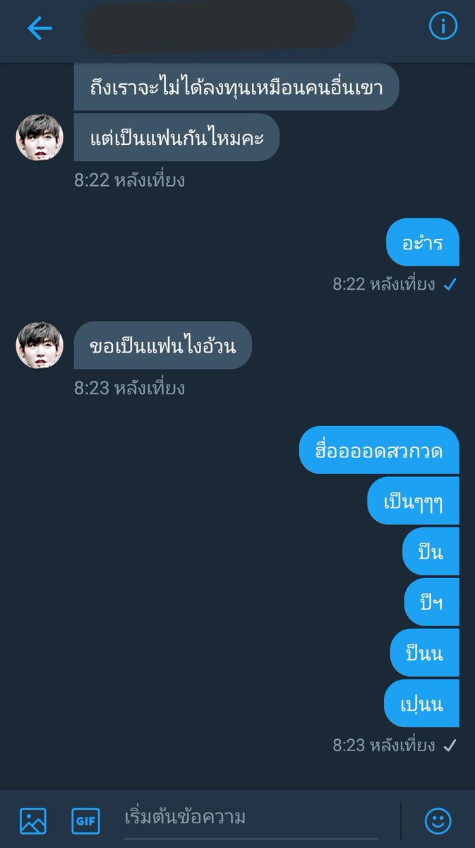แอนโชวี่ tweet media