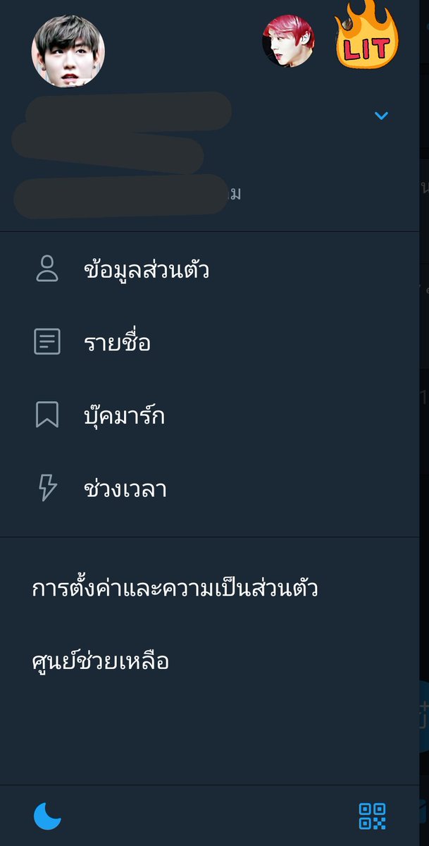 แอนโชวี่ tweet media