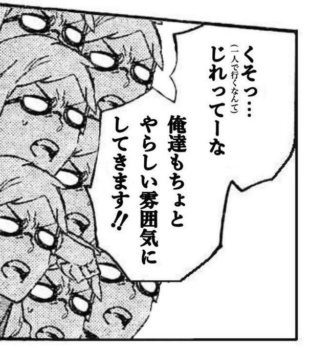 尊い漫画をやらしい雰囲気にさせる人 On Twitter 微笑ましいけどやらしくなれ 無理難題