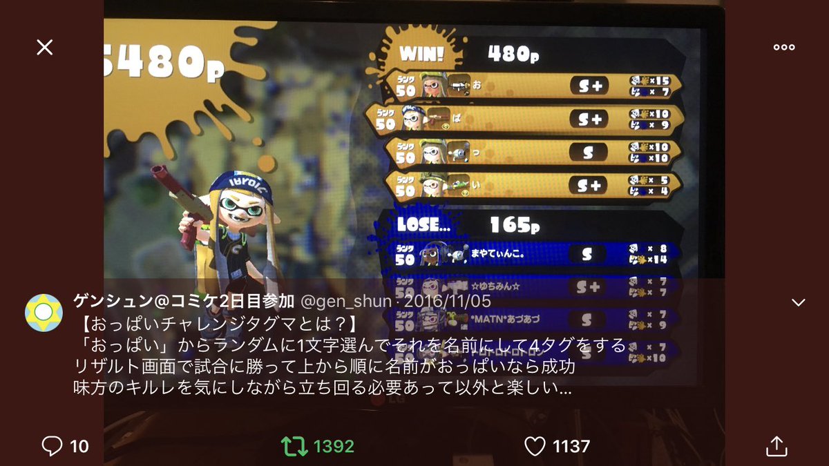 gen_shun's tweet image. 最近各方面にフォローされるので改めて？自己紹介。ここ数年は遊戯王の「04環境」の宣伝や売り子の女装役が多いですが、ネットで拾った自分の顔面でお面作って大学で頒布したり、オンラインドラフトツール自作したり、コスしたり実況したり、過去にニコ研や遊戯王サークル立ち上げたり…などの人です🤗