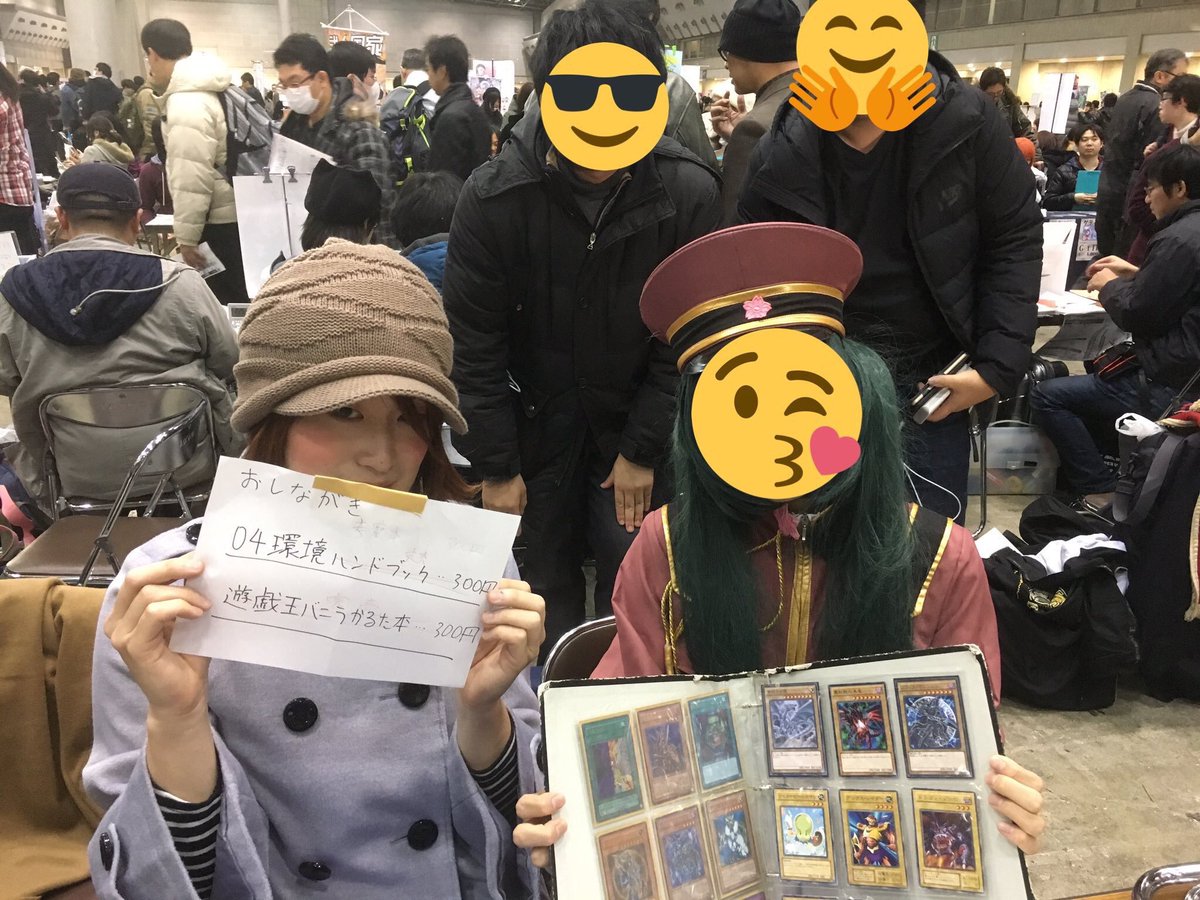 gen_shun's tweet image. 最近各方面にフォローされるので改めて？自己紹介。ここ数年は遊戯王の「04環境」の宣伝や売り子の女装役が多いですが、ネットで拾った自分の顔面でお面作って大学で頒布したり、オンラインドラフトツール自作したり、コスしたり実況したり、過去にニコ研や遊戯王サークル立ち上げたり…などの人です🤗