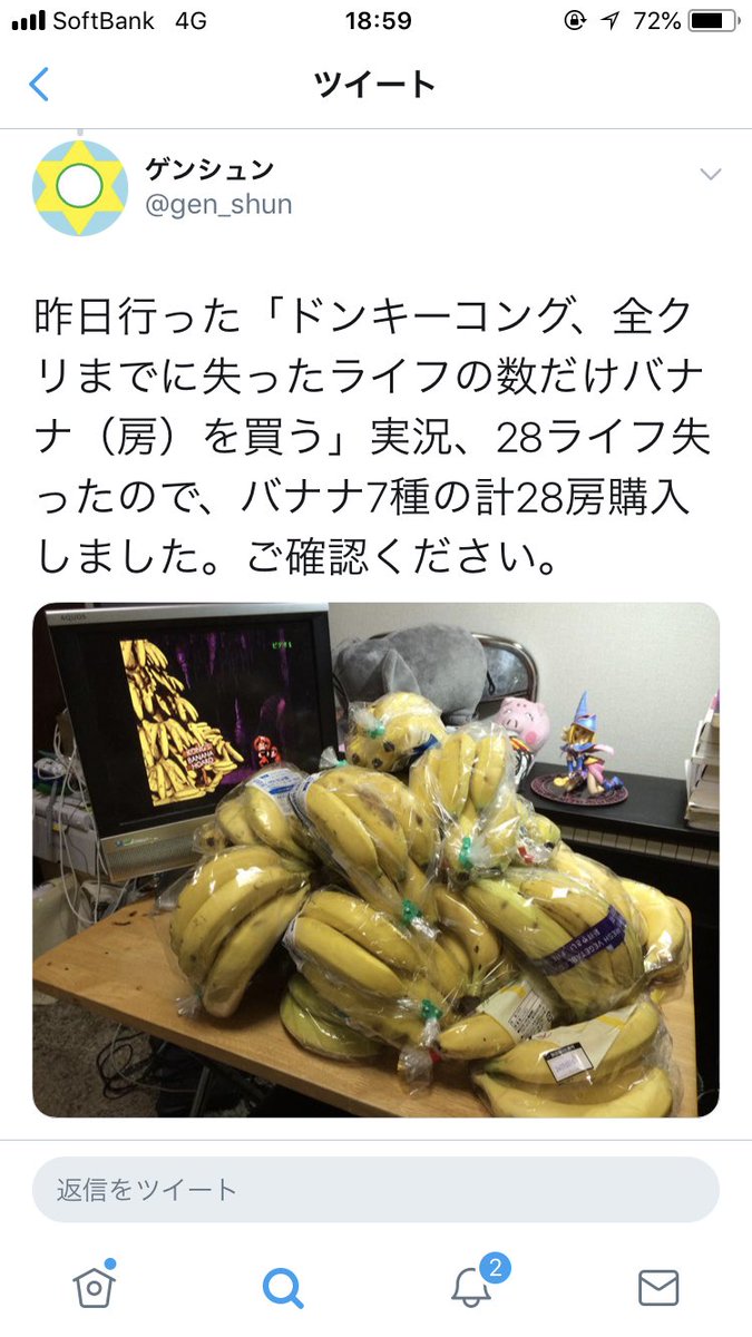 gen_shun's tweet image. 最近各方面にフォローされるので改めて？自己紹介。ここ数年は遊戯王の「04環境」の宣伝や売り子の女装役が多いですが、ネットで拾った自分の顔面でお面作って大学で頒布したり、オンラインドラフトツール自作したり、コスしたり実況したり、過去にニコ研や遊戯王サークル立ち上げたり…などの人です🤗