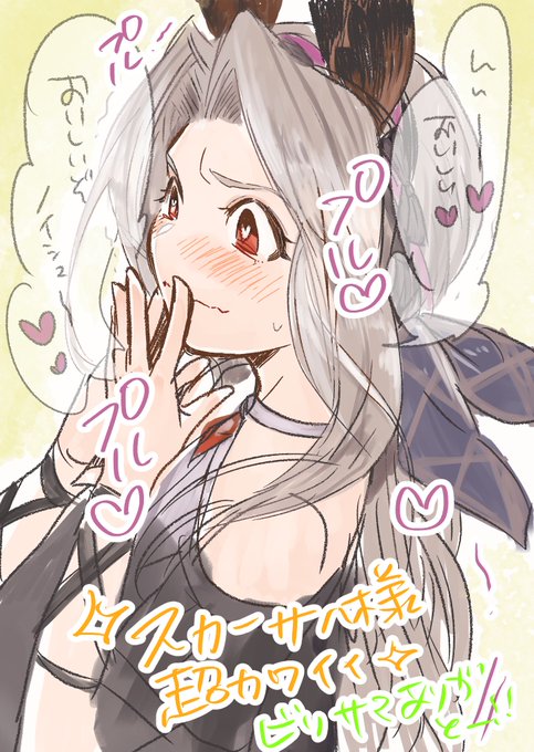 スカーサハのtwitterイラスト検索結果 古い順 スカーサハのtwitterイラスト検索結果 古い順