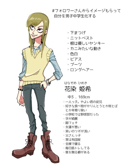 フォロワーさんからイメージもらってのtwitterイラスト検索結果