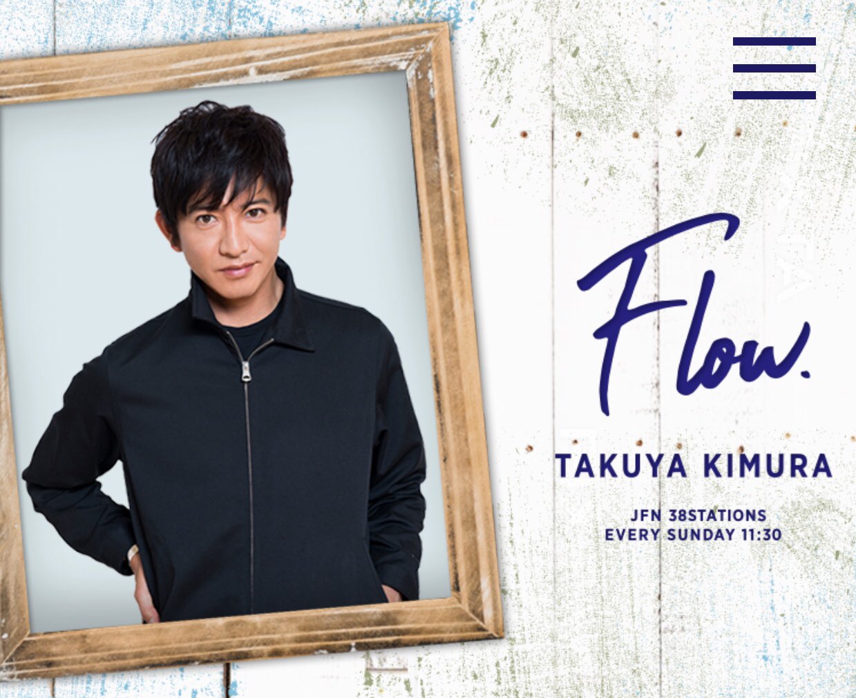 くー Smapと共にエンタメ垢 Tokyo Fm 木村拓哉 Flow 口座名 jfnアースコンシャス募金 みずほ銀行 麹町支店 普通預金 1199423 みずほ銀行の本支店のatm 窓口で受け付けられた募金の振込手数料は無料となります 郵便振替 口座番号 くー Smapと共にエンタメ垢 Tokyo Fm 木村拓哉 Flow 口座名 jfnアースコンシャス募金 みずほ銀行 麹町支店 普通預金 1199423 みずほ銀行の本支店のatm 窓口で受け付けられた募金の振込手数料は無料となります 郵便振替 口座番号