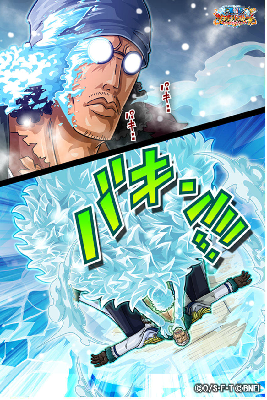 One Piece サウザンドストーム 夏休みキャンペーンクエスト Vsクザン 初回クリア報酬情報 クザン のキャラメダルとex必殺技 アイスタイム 付き 4シーンカードが獲得可能 是非挑戦してみてくださいね サウスト ワンピース T Co