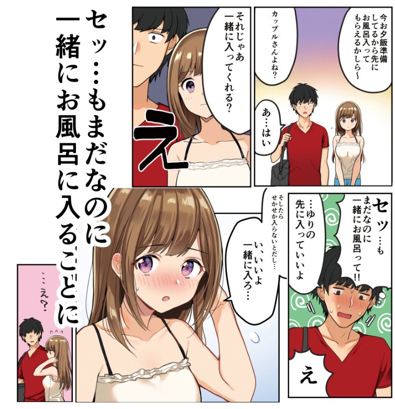 C94で出した新刊「ひと夏の」
メロンブックスさんにて委託していますので興味ある方はぜひよろしくお願いいたします。（クリアファイルついてきます）
彼女と一緒にお風呂に入ったり民宿に泊まったり雨宿りの思い出などを描いた健全本です。… 