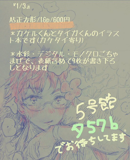 正方形 高画質 のtwitterイラスト検索結果 古い順