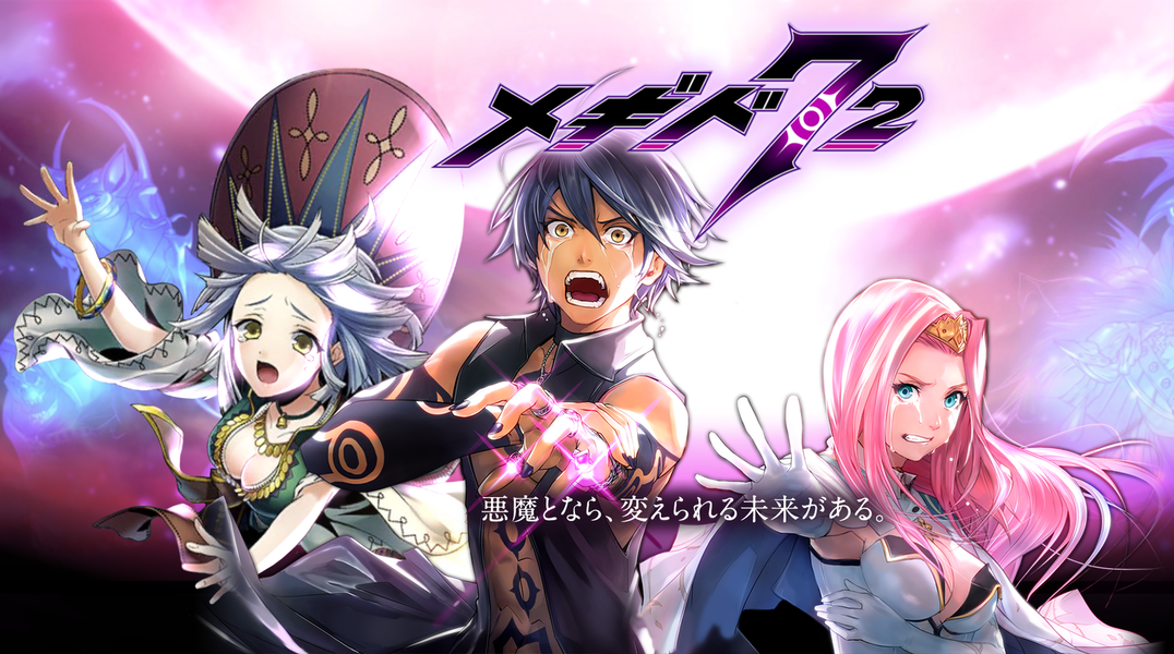 浅黄みかん メギド72号泣クソコラグランプリ