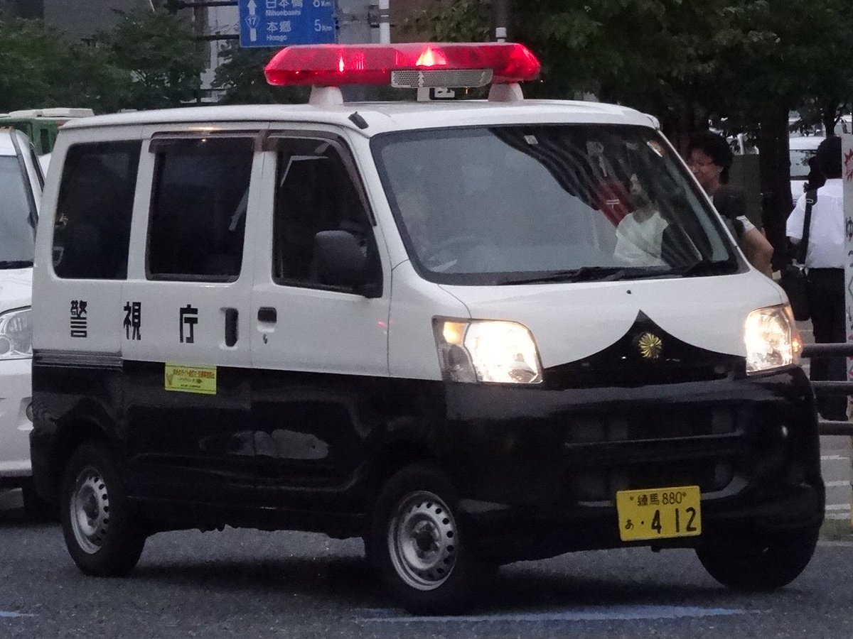 RyotoRESCUE's tweet photo. ココ最近の収穫
1枚目 警視206
2枚目 警視266
3枚目 千住警察署事故処理車
4枚目 巣鴨警察署ミニパト https://t.co/gLUeaQ6OaQ