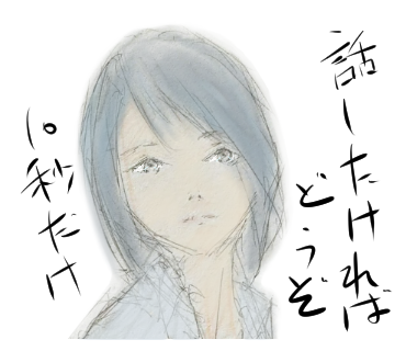 ラインスタンプのtwitterイラスト検索結果 古い順 ラインスタンプのtwitterイラスト検索結果 古い順