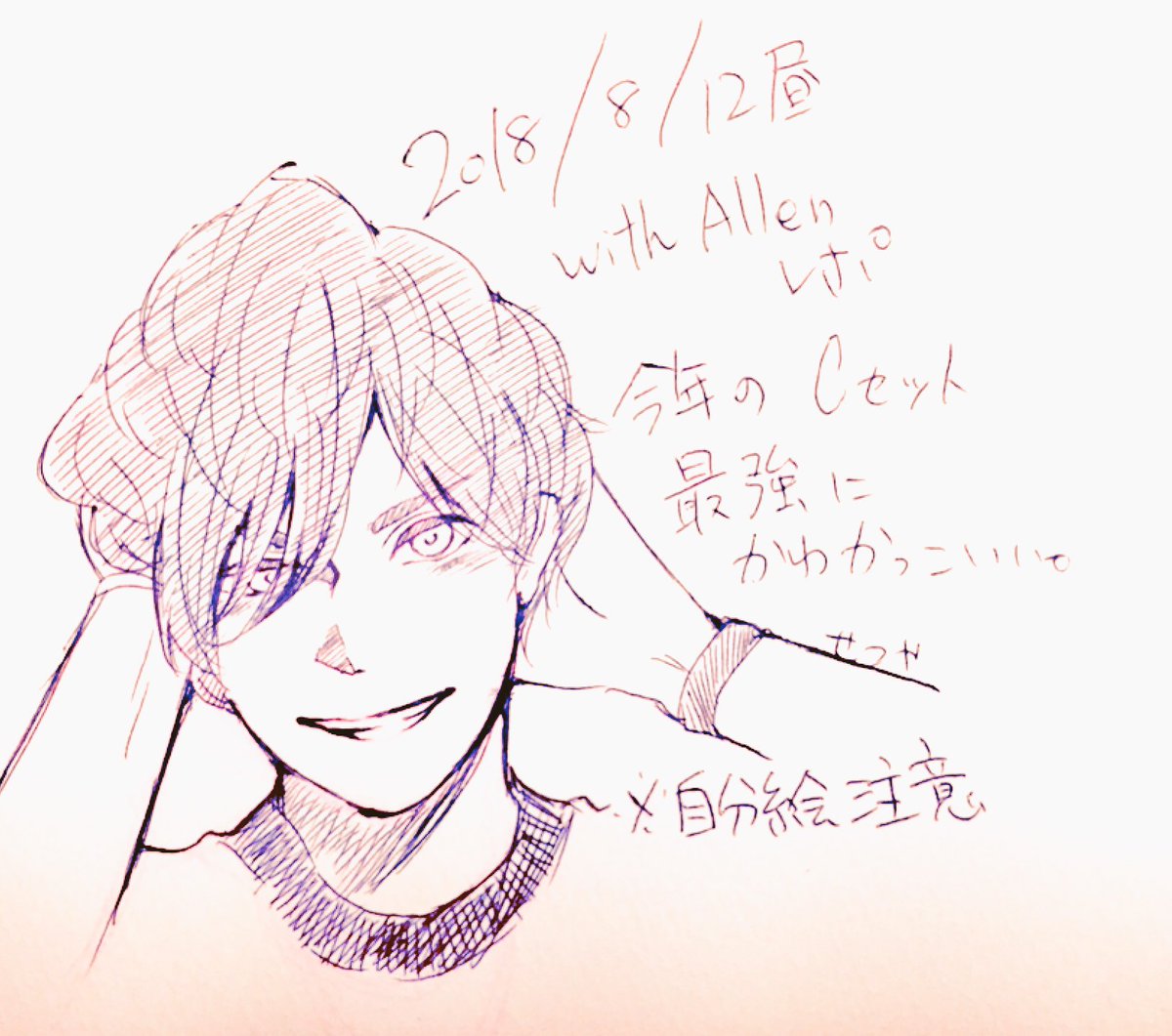 0404819mi's tweet photo. 小波津亜廉は...イイゾォ....( ˘ω˘ )
もっと描きたいことあるけど、取り敢えず吐き出さないと私の頭が死ぬので一時供給。毎回パソコンで描きたいと思いつつ、結局興奮が溢れ手書きになる。
ほんとに！！亜廉くん！！今後も細く長く応援して生きます！！
もっと絵描きふえろぉおおおお
 #withAllenレポ https://t.co/kLVrXq4tga