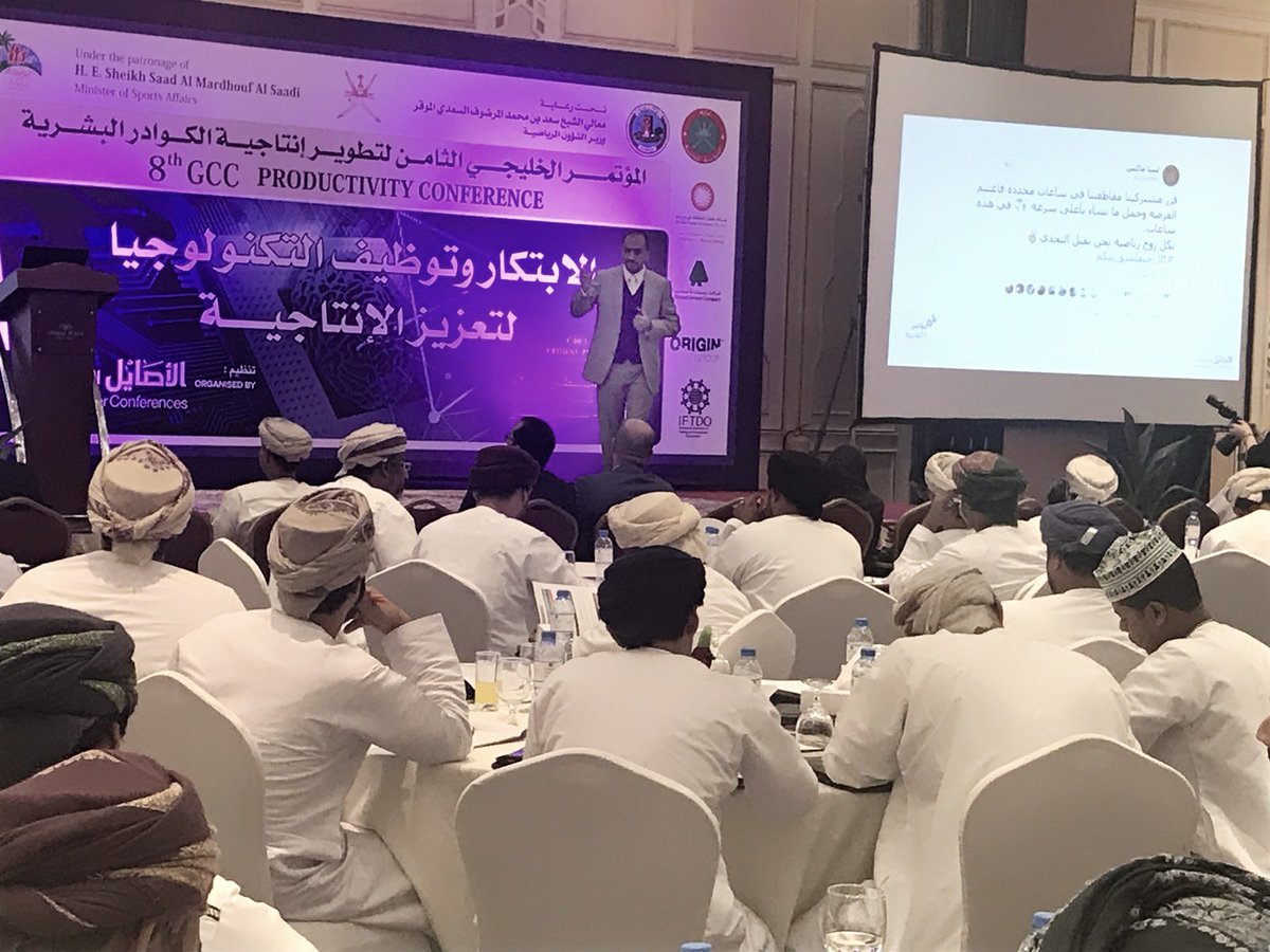xernel_me's tweet photo. تشرفت بالمشاركة في المؤتمر الخليجي الثامن في سلطنة #عمان لتطوير إنتاجية الكوادر البشرية, المنعقد تحت عنوان "الإبتكار وتوظيف التكنولوجيا لتعزيز الإنتاجية", والمرعي من قبل معاليوزير الشؤون الرياضية, وزارة الشؤون المدنية, بلدية ظفار وشركاء استراتيجيون.
#صلالة https://t.co/5XHCow8Ds3