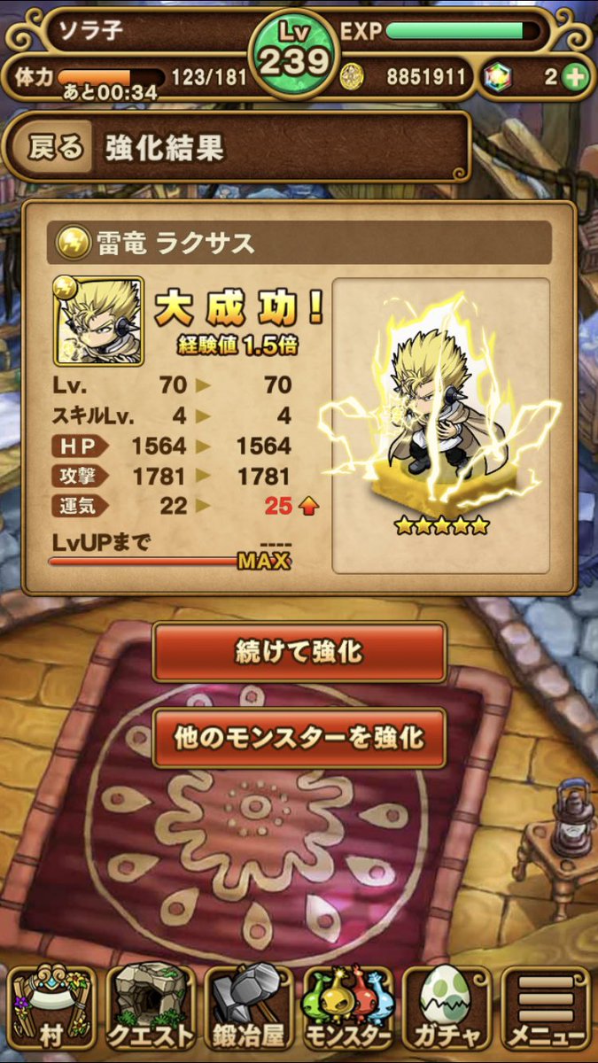 ポコロン Cerca Al Twitter