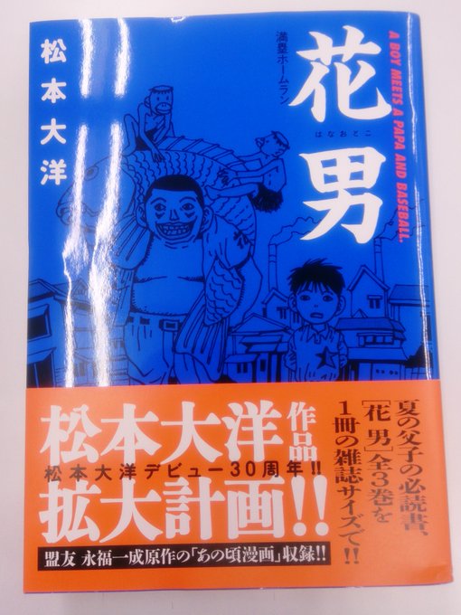 DkeIIH8VAAUflmt.jpg:small