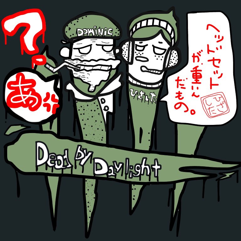 chicopon2828's tweet image. ほい🙌
#Orangeworks　#DeadbyDaylight #イラスト