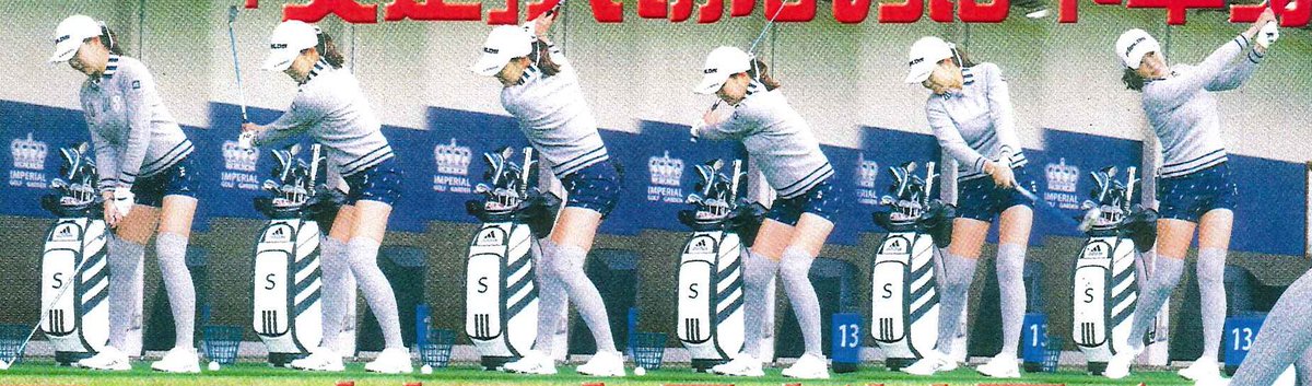 日刊スポーツ新聞社東京本社編集局 毎週火曜連載 アン シネのサランヘヨgolf 8月14日付はアイアンショット の秘密 セクシーな連続写真を紙面でドーンと もちろんar動画でも 好評のハングル講座は あ 疲れた です 当番t アンシネ 日刊スポーツ新聞社東京本社編集局 毎週火曜連載 アン シネのサランヘヨgolf 8月14日付はアイアンショット の秘密 セクシーな連続写真を紙面でドーンと もちろんar動画でも 好評のハングル講座は あ 疲れた です 当番t アンシネ