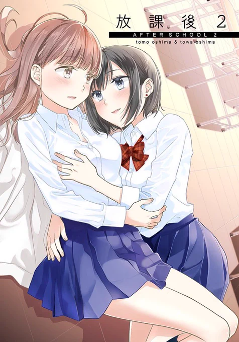 夏コミ新刊、既刊の創作百合同人誌は以下の書店様で取り扱いして頂いてます!
通販もありますのでよろしくお願いします!
★メロンブックス→ https://t.co/0XV1NCgm77
★とらのあな→ https://t.co/AMQh4SBRIr 
