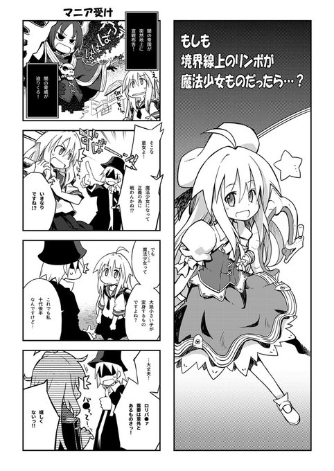 鳥取砂丘 q子さん Tottori Saq さんのマンガ一覧 古い順 ツイコミ 仮 鳥取砂丘 q子さん Tottori Saq さんのマンガ一覧 古い順 ツイコミ 仮