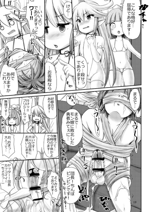 @hazekue ま、まぁ僕は最後まで着衣で描くの楽勝だけどな 